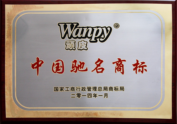 28圈-28圈官方网站-相信品牌的力量