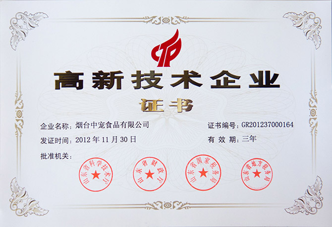 28圈-28圈官方网站-相信品牌的力量