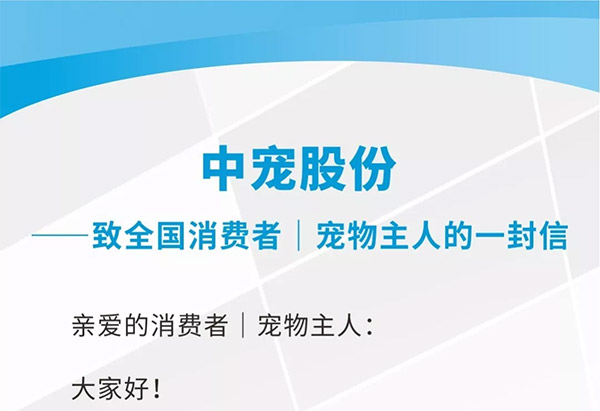 28圈-28圈官方网站-相信品牌的力量