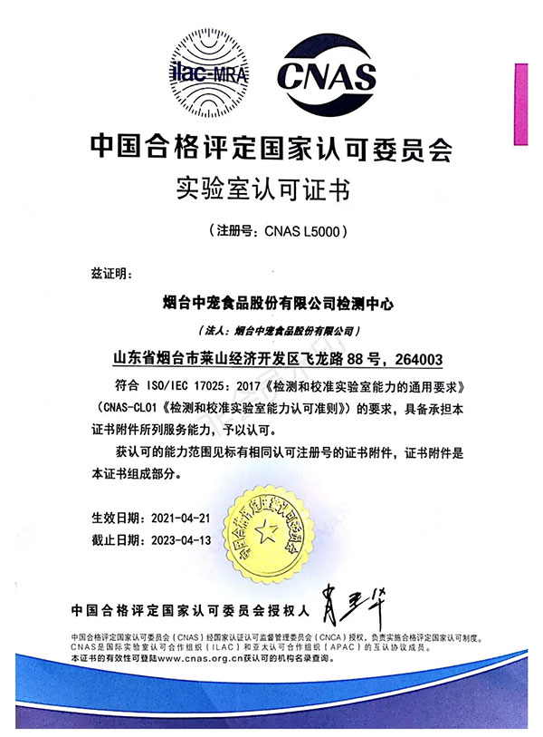 28圈-28圈官方网站-相信品牌的力量