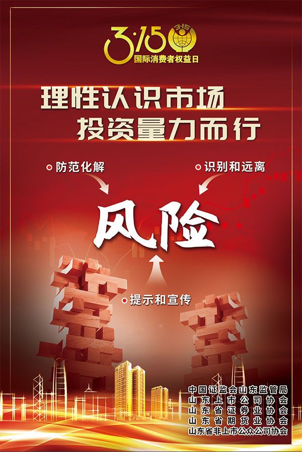 28圈-28圈官方网站-相信品牌的力量