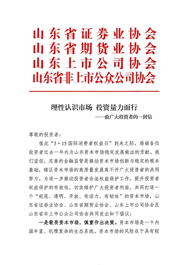 28圈-28圈官方网站-相信品牌的力量