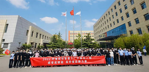 28圈-28圈官方网站-相信品牌的力量