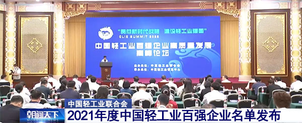 28圈-28圈官方网站-相信品牌的力量
