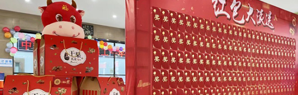 28圈-28圈官方网站-相信品牌的力量