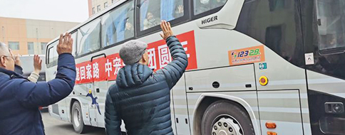 28圈-28圈官方网站-相信品牌的力量