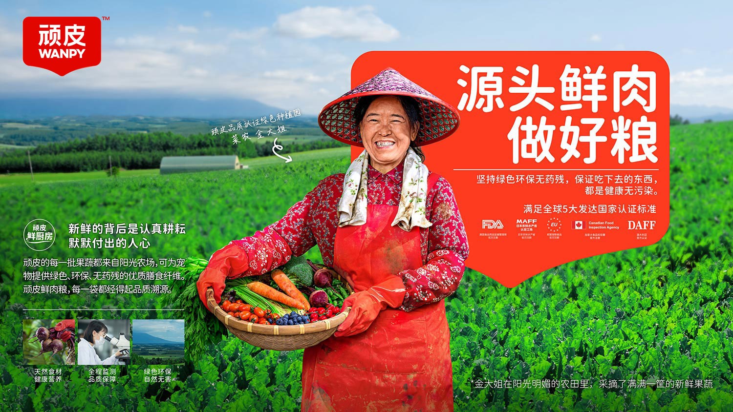 28圈-28圈官方网站-相信品牌的力量