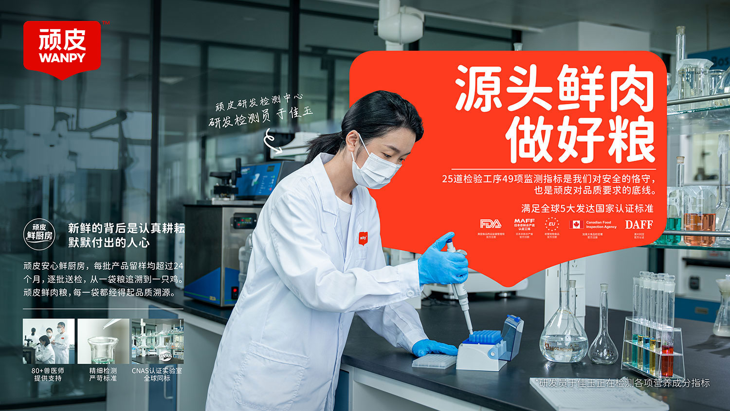28圈-28圈官方网站-相信品牌的力量