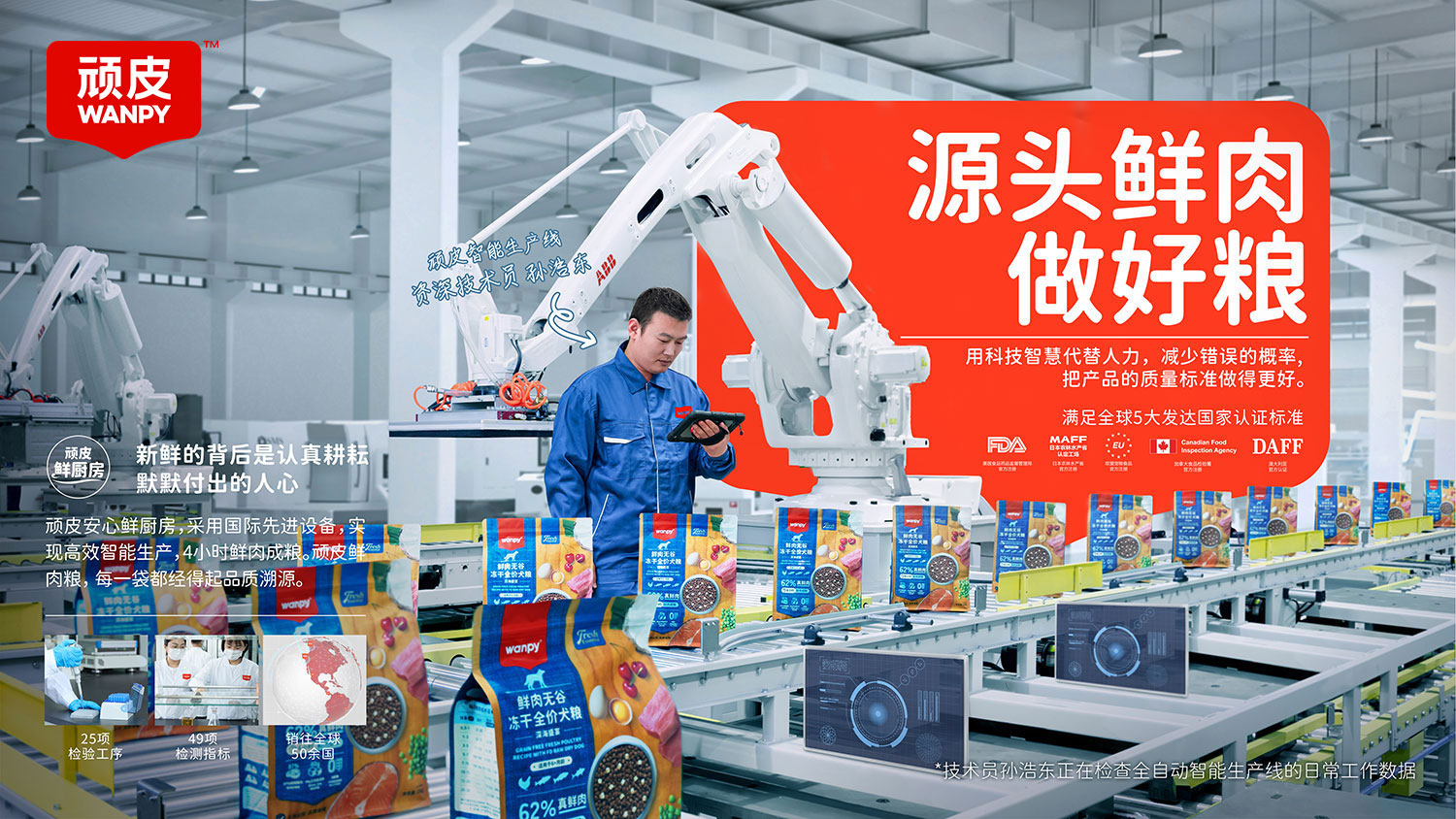 28圈-28圈官方网站-相信品牌的力量