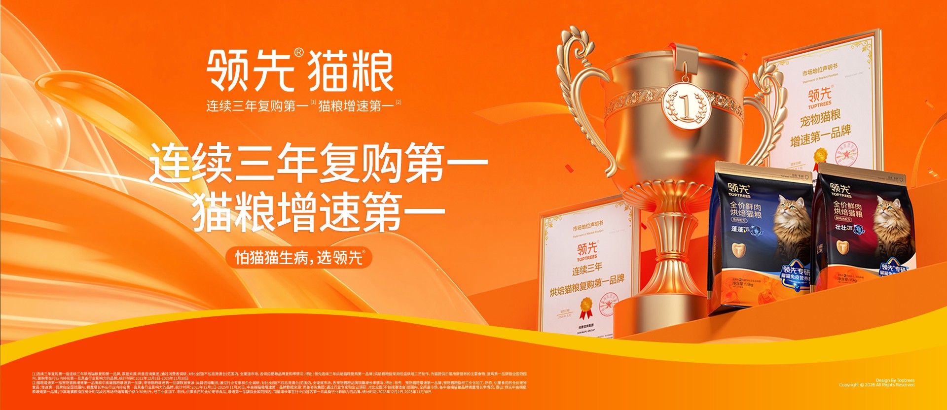 28圈-28圈官方网站-相信品牌的力量