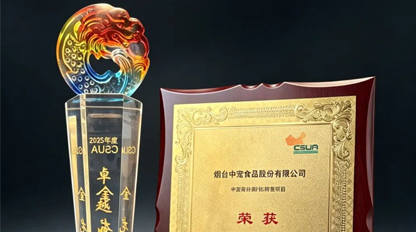 28圈-28圈官方网站-相信品牌的力量